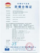 YBX3防爆電機(jī)的防爆等級(jí)與能效等級(jí)-電機(jī)常識(shí)